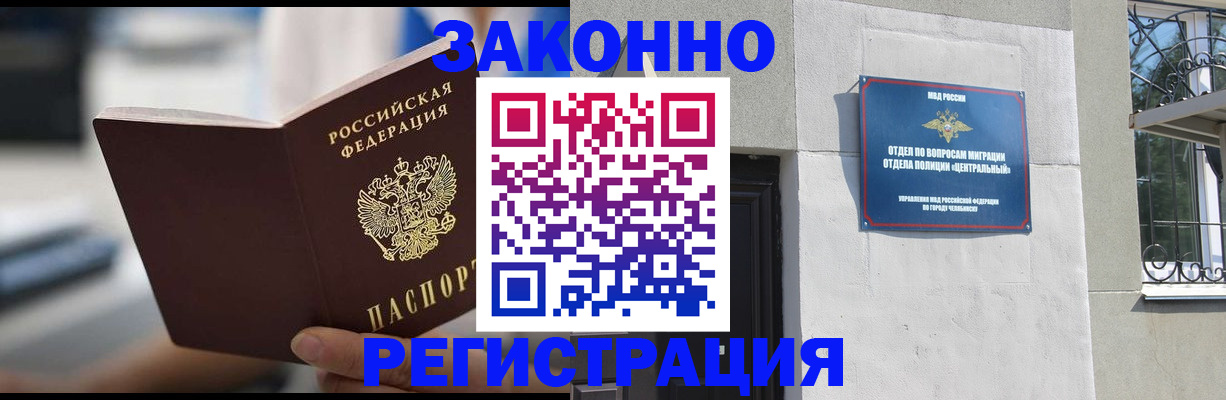 временная регистрация госуслуги в Тайге